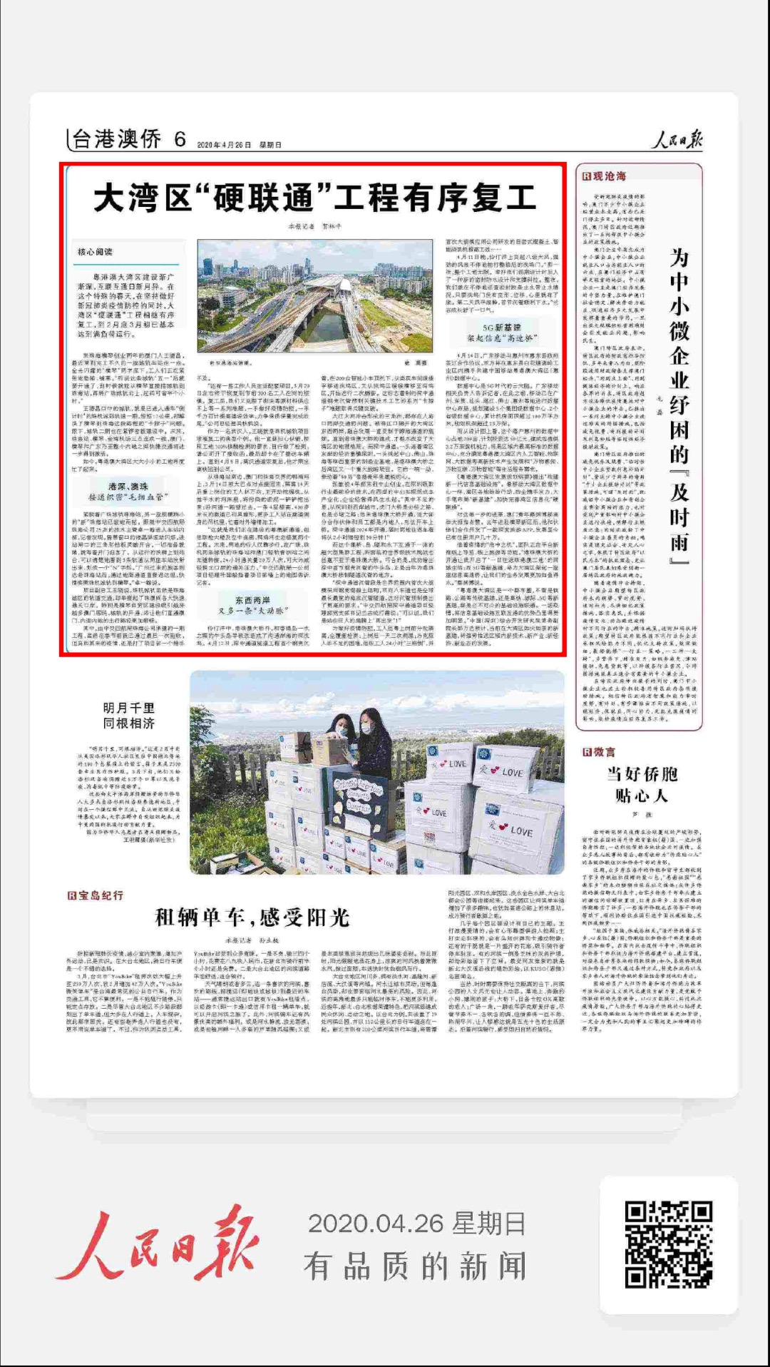 1604457872110672.png image.png