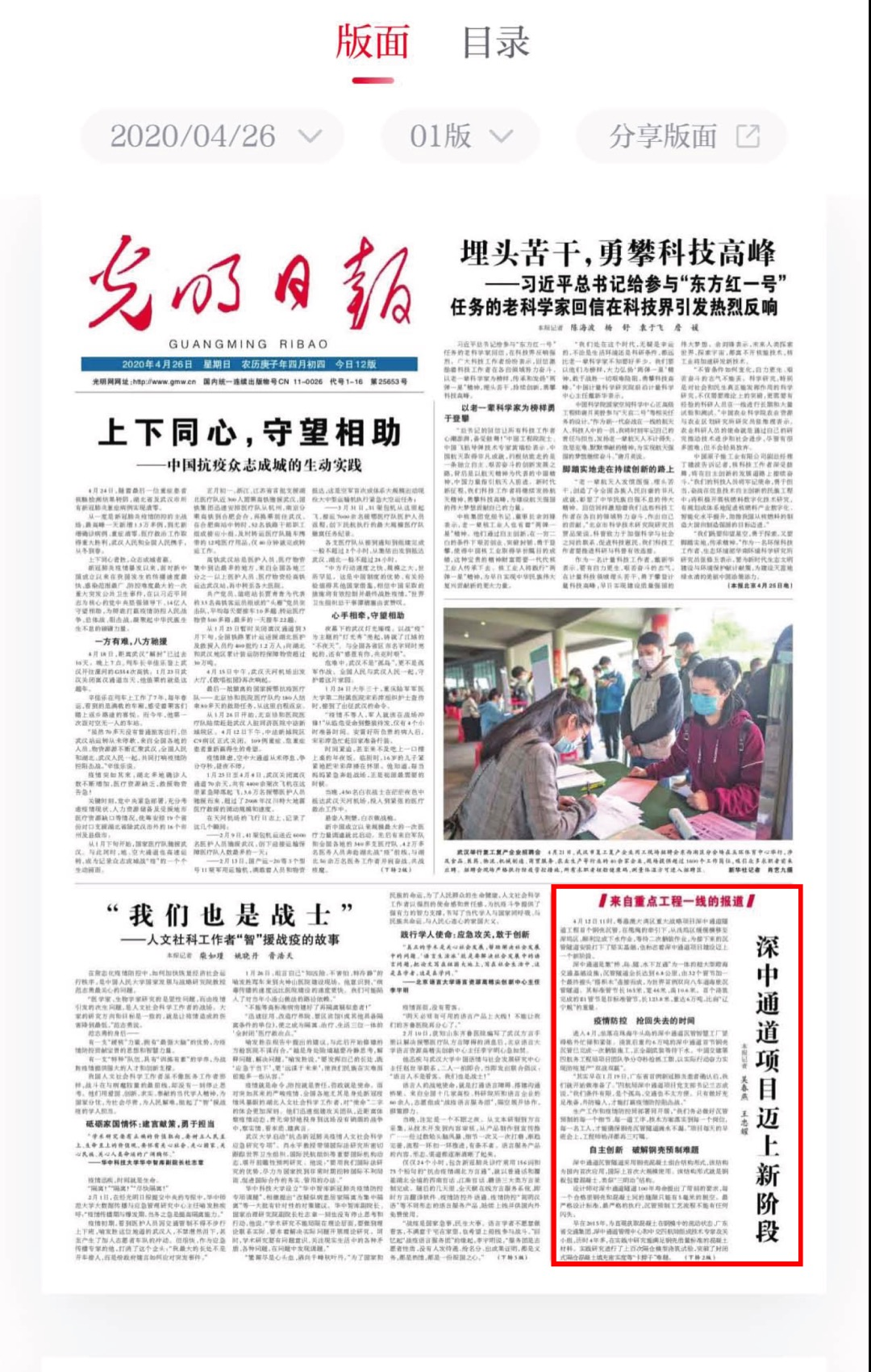 1604457920496140.png image.png